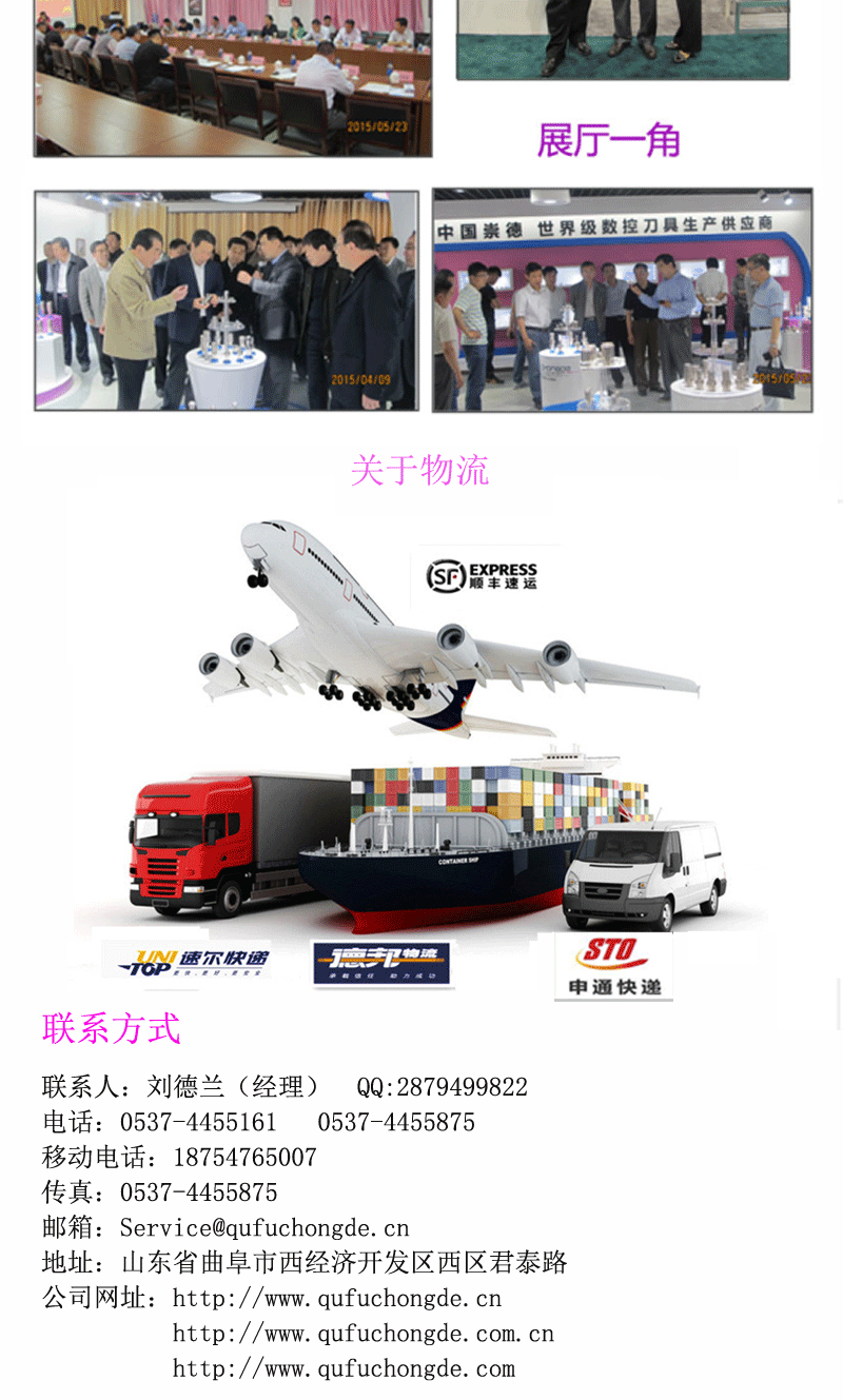 攻絲刀柄模版_08